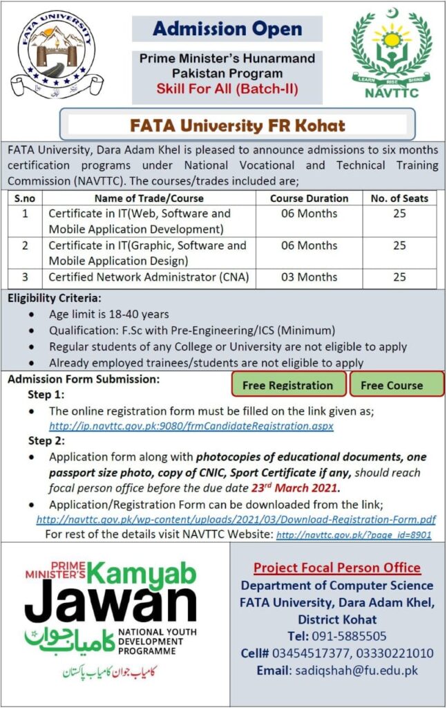 FATA University Admission Open